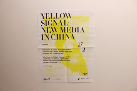 Yellow Signal: New Media in China Poster (2012)