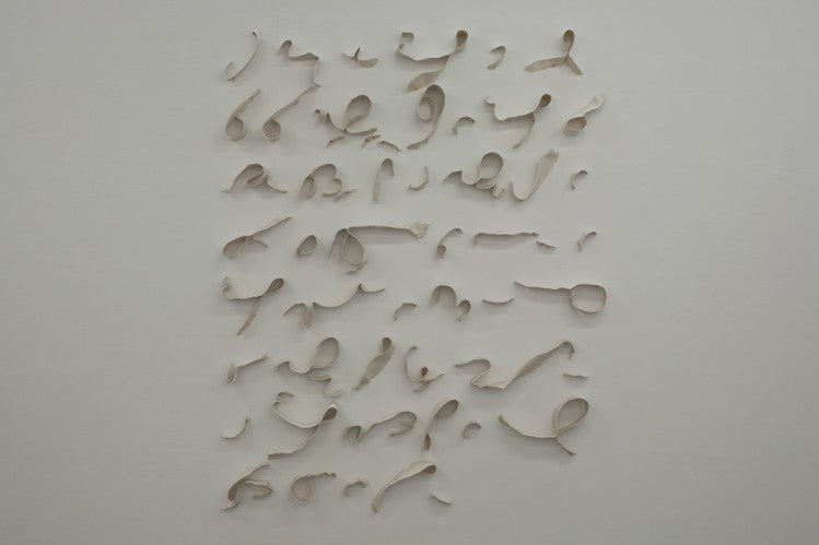 We Are Woven Through with Strangers and Strangeness