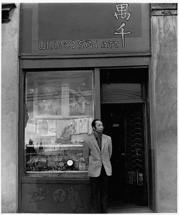 Jim Wong-Chu Photographs 1973-1981: People, Place, Politics