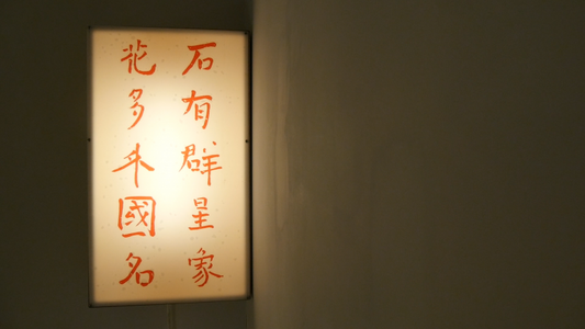 I know you are but what am I