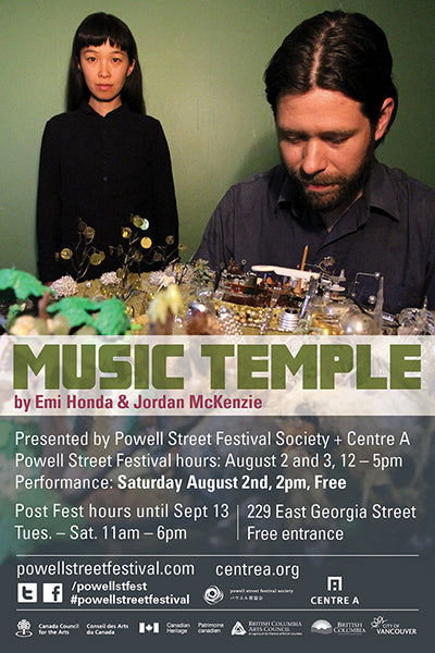 Music Temple