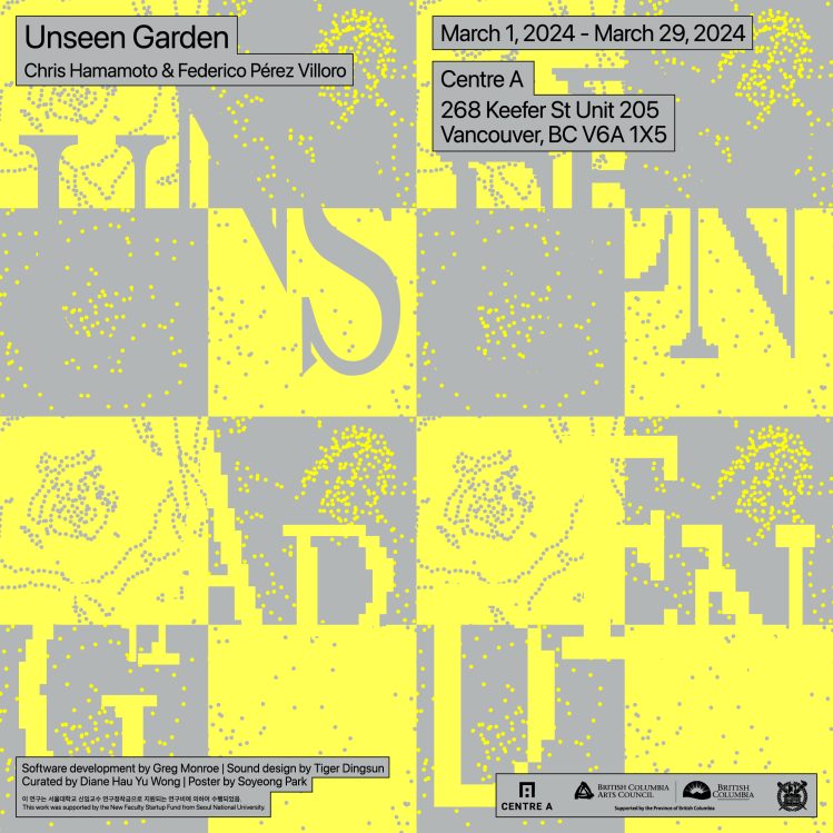 Unseen Garden