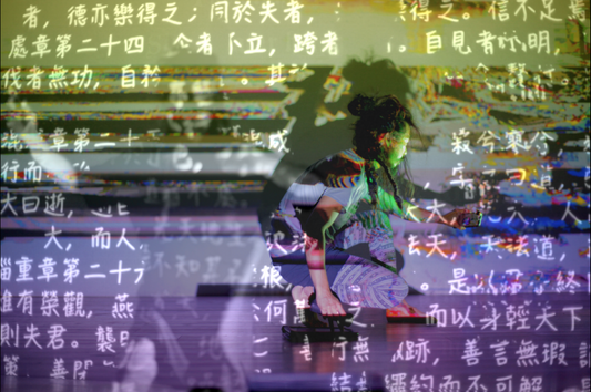 Sammy Chien | New Media Residency