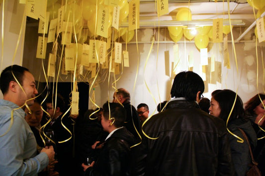 16th Anniversary Fundraising Gala and Art Auction