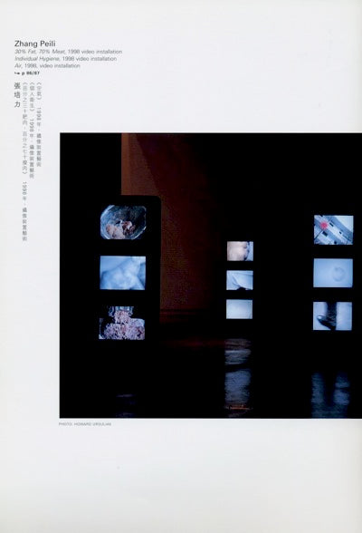 Finding the origins of Yellow Signal in Jiangnan