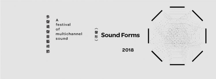 Sound Forms: a selected program