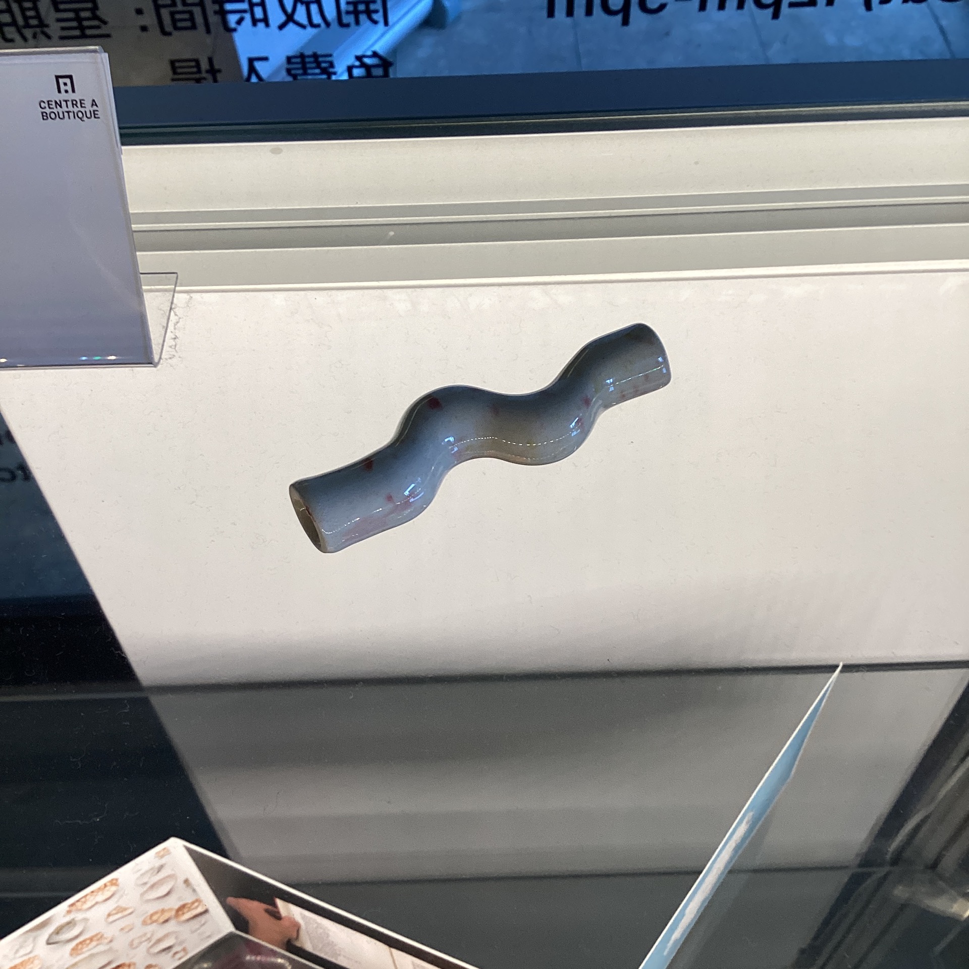 Ceramic Pipe Squiggle